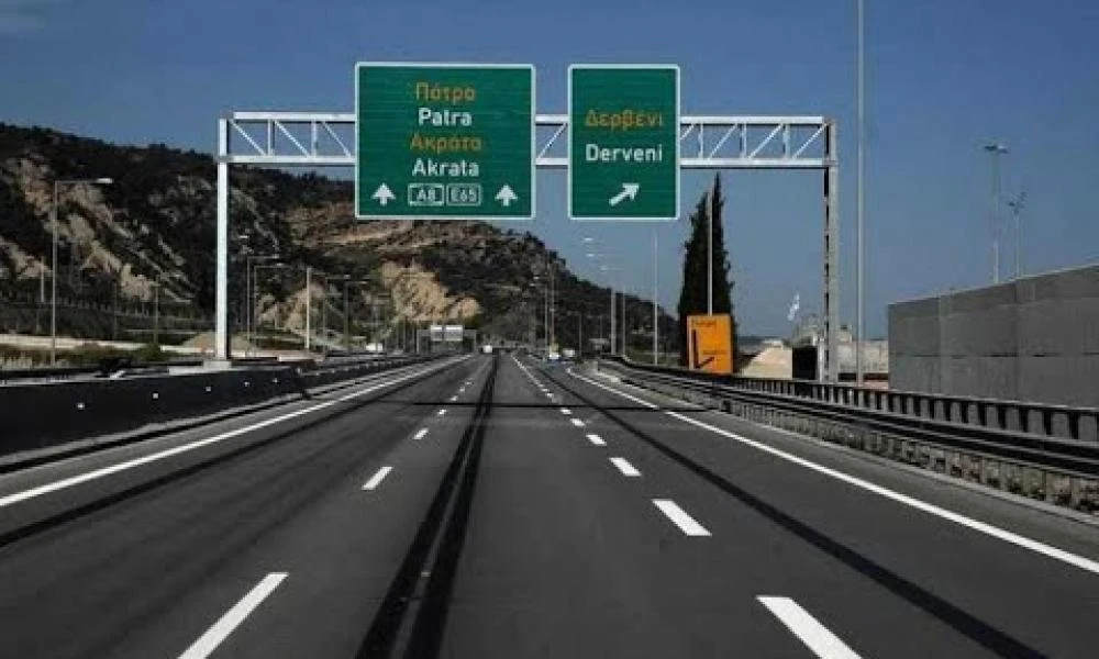 Αυτοκινητόδρομος Πατρών- Αθηνών: Έκτακτες κυκλοφοριακές ρυθμίσεις λόγω επικείμενης κακοκαιρίας
